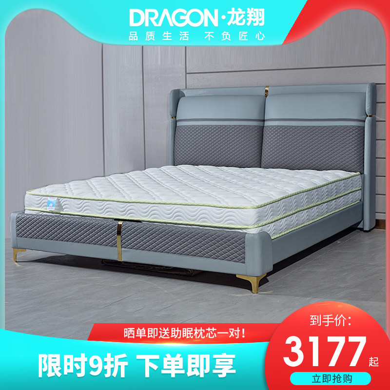 Longxiang leather bed simple Nordic light luxury solid wood frame bedroom wedding bed 1 5 meters 1 8 meters double bed