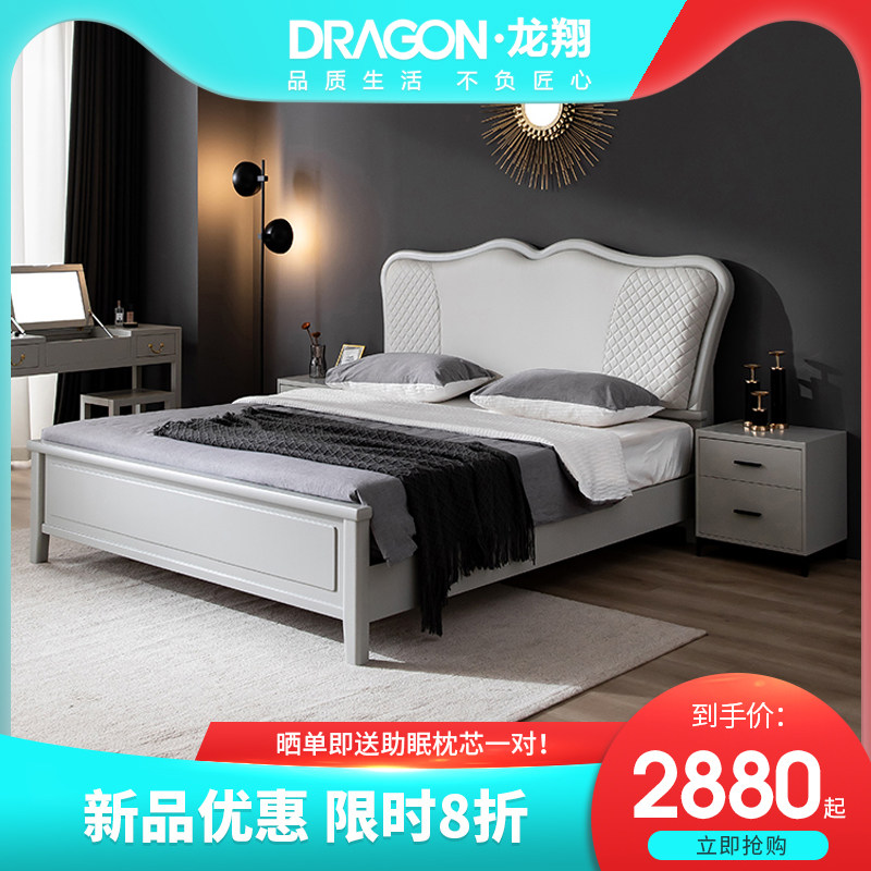 Longxiang Italian luxury minimalist solid wood bed 1 8m1 5m double bed master bedroom wedding bed advanced gray soft back bed frame