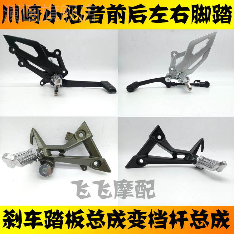 Domestic Ninja Wing Tiger Fighting Falcon N19 foot on the foot of the foot of the stepper to the brake pump brake