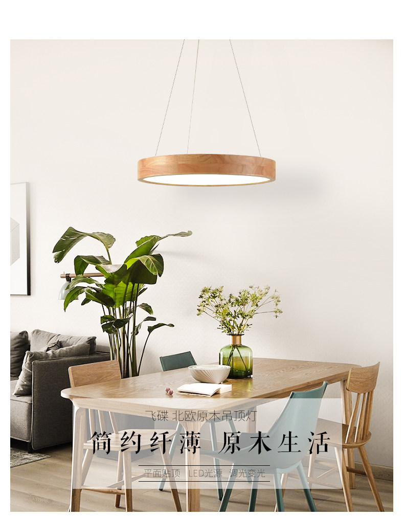 餐厅吊灯北欧原木风格灯具卧室圆形LED灯 日式实木客厅吧台餐桌灯-阿里巴巴