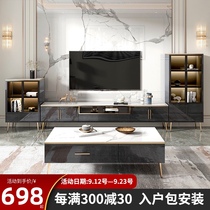 Nordic bright rock board coffee table TV cabinet combination modern simple light luxury TV cabinet small apartment living room floor