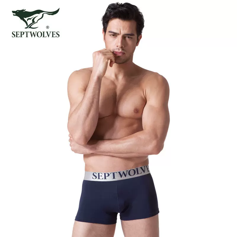 Septwolves, underwear, trousers, fashionable breathable comfortable pants