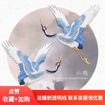 Self-sticking swallow self-sticking cloud free iron Tide bar micro-chapter White Crane small crane embroidery cloth patch clothing