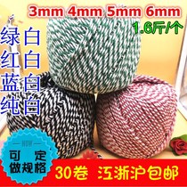 Bleached cotton rope material diy hand bundled multi-color sausage cotton rice dumplings hairy crab summer mop cloth