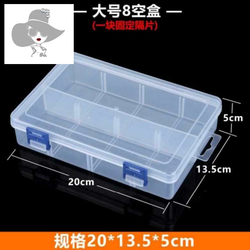 Square tool storage box with lid Rectangular accessories Split drill Small multi-grid divider Plastic Large