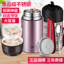 Soup container with soup portable sealed heat preservation portable soup pot large capacity rice bucket lunch box office workers