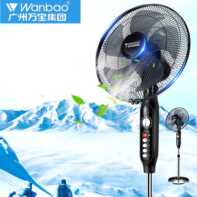 ã€ä¸‡å®ã€‘5å¶é™éŸ³å®¶ç”¨è½åœ°æ‰‡é£Žæ‰‡