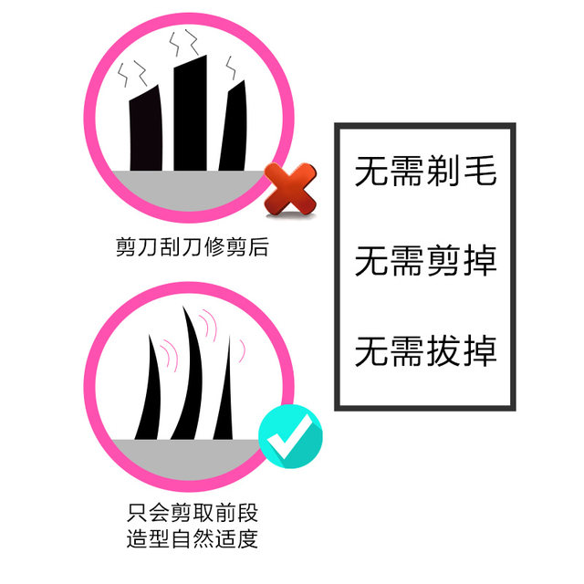 Japanese Pubic Hair Trimmer Male Lady Manual Privacy Hair Special