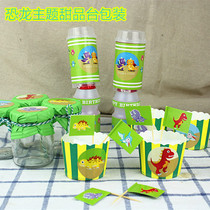 Dinosaur theme dessert table childrens birthday cake pudding bottle push music cup cake packaging