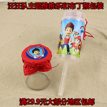 Wang Wang team theme dessert table yogurt pudding bottle push music decoration childrens dessert decoration