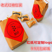 Brown sugar packaging box old-fashioned brown sugar packaging ejia packaging Shakima packaging old-fashioned dim sum handmade biscuits peach cake