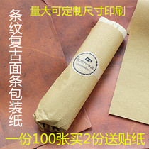 One handmade noodle noodles 5 servings of fresh noodles Palace Noodles vegetable noodles environmental protection Kraft Paper Packaging retro