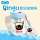 [Стиль дайвинга] Летняя соломенная чашка Pingu