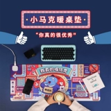 PP свинья теплый стол