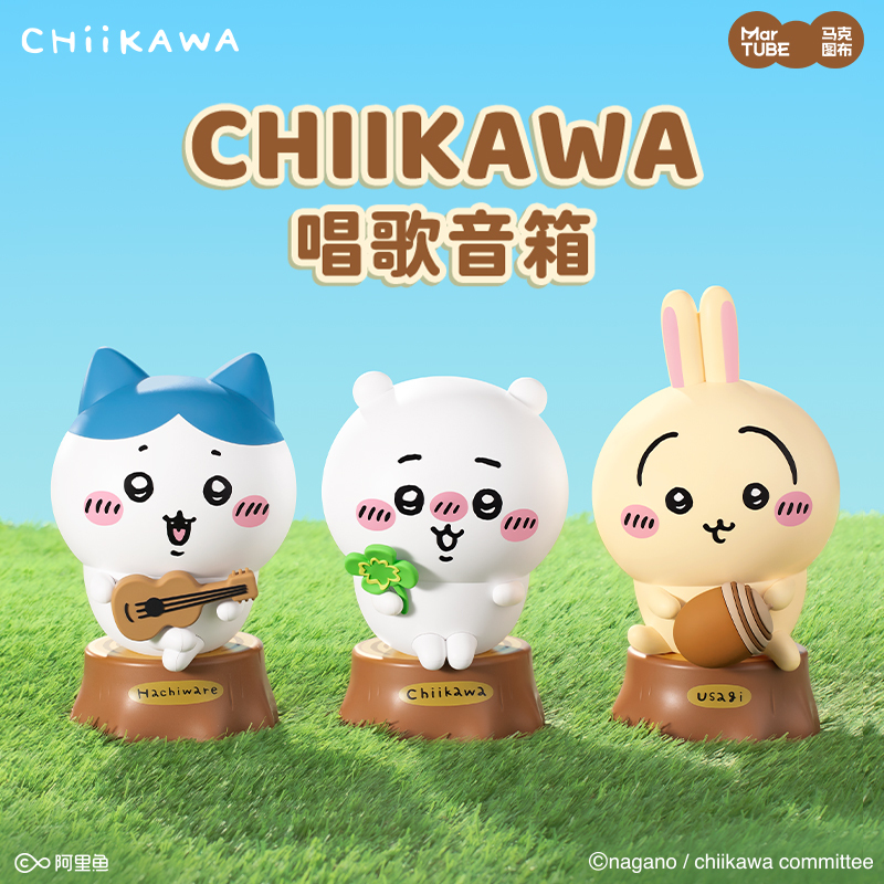 Mark Tubu Chiikawa Audio Birthday Gift for Girls, Speaker, Jiyu Usaki, Xiaoba Graduation Gift Mark Tubu Chiikawa Audio Birthday Gift for Girls, Speaker, Jiyu Usaki, Xiaoba Graduation Gift