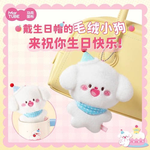 Керамическая высококачественная крышка для домашнего использования со стаканом, подарок на день рождения