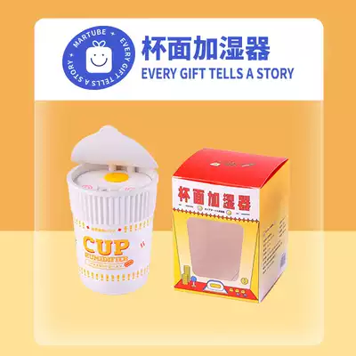 Cup noodle humidifier dormitory student office home desktop small silent portable cute girl gift