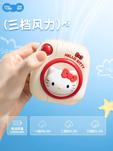 Hello Kitty, милый вентилятор, подарок на день рождения