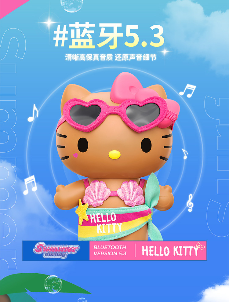 New Sanrio Hello Kitty Bluetooth Speaker Summer Surfing Series