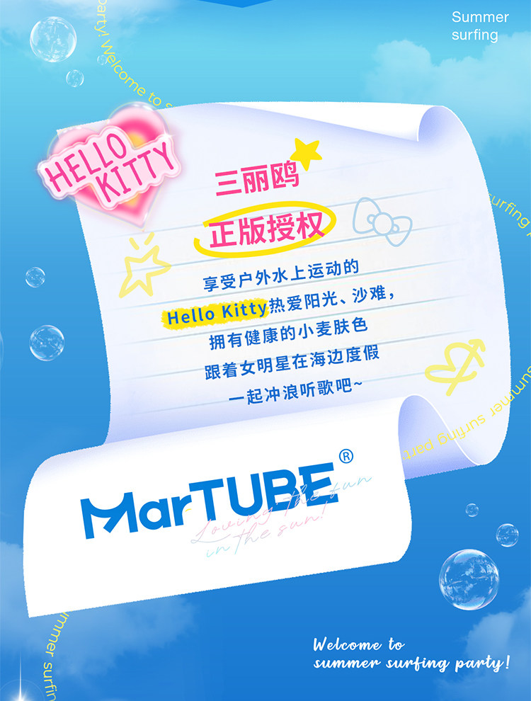 Novo sanrio hello kitty alto-falante bluetooth verão série surf