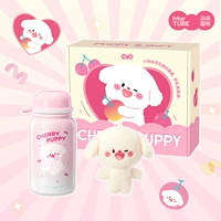 Стакан, чайная чашка, подарочная коробка