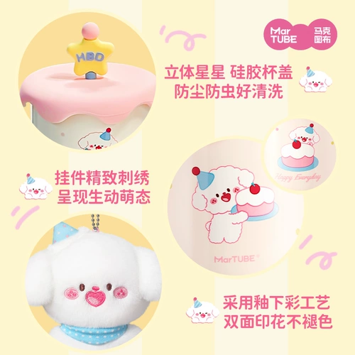 Керамическая высококачественная крышка для домашнего использования со стаканом, подарок на день рождения