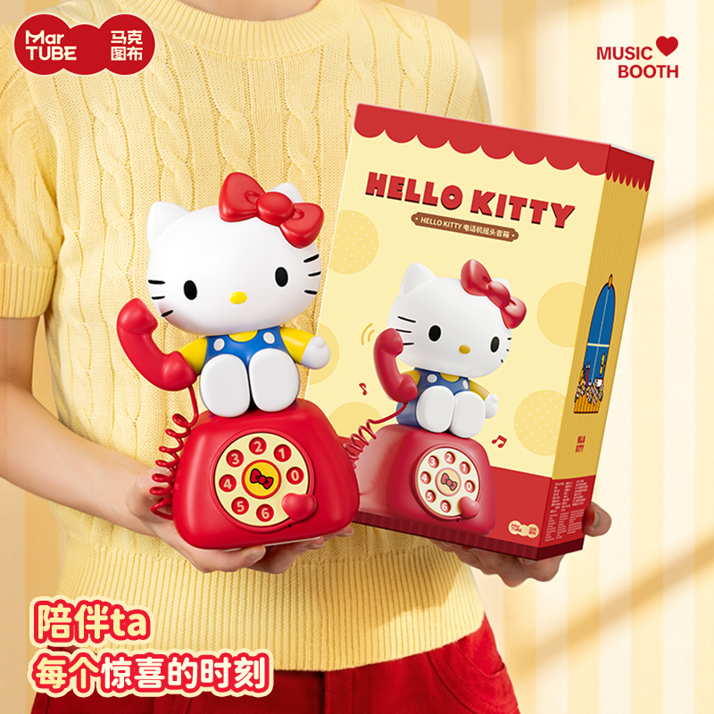 Maktub Hello Kitty Telephone Speaker with Shaking Head, Practical Birthday Gift for Girls, Cute Audio Device for Graduation