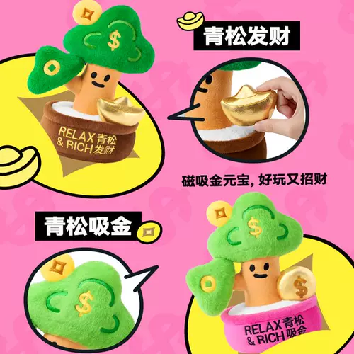 Кукла Maktoub Money Tree, кукла Qingsong, украшение, креативный подарок на новоселье, подарок на день рождения для девочек, выпускной