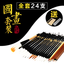 Yushuihu pen full set of traditional Chinese painting brush set for beginners adult painting tools professional meticulous painting freehand brushwork special National Brush hook line Pen beginner sheep white clouds and Wolf painting