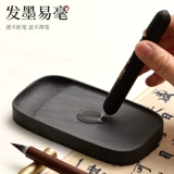 初 Портативные ученые Ученые Специальная каллиграфия Специальная каллиграфия Напишите записи чернила доска.