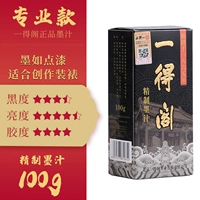 Рафинирован 100 г