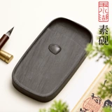 初 Портативные ученые Ученые Специальная каллиграфия Специальная каллиграфия Напишите записи чернила доска.