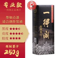 Рафинирован 250 г