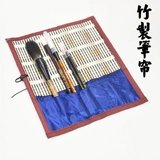 Yushui Hymmon Hymmon Shi Shi Yong Mo  胖 胖 裰 裰 裰        бамбуковые шторы для хранения liao nai 30*26см