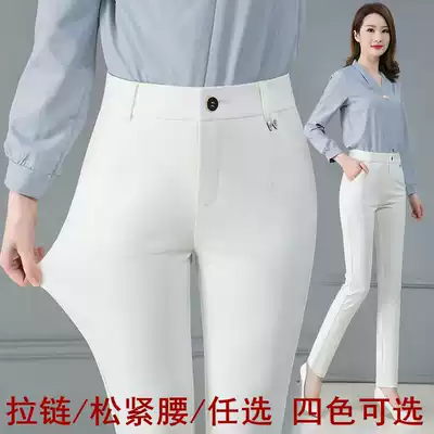 Brother new women's pants elastic waist straight tube pants women's 2021 spring and summer slim high waist stretch casual long pants