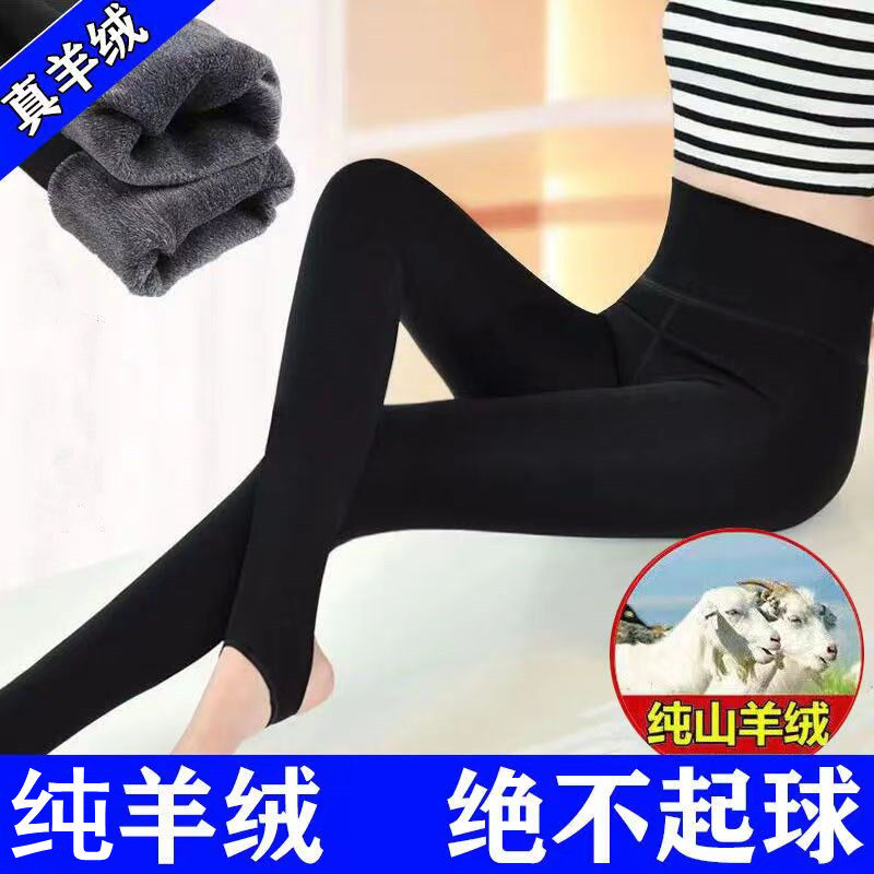 Ordos 100% pure cashmere pants women's outer wear plus velvet thick waist warm pants high waist wool underwear