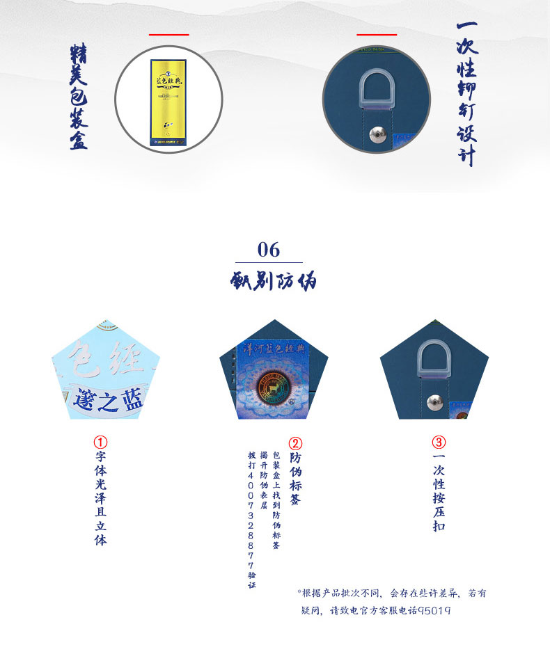 洋河 蓝色经典 邃之蓝 42度 绵柔型白酒 500ml*6瓶 图6