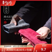 Shangmantang Xishui Jiefang Chinese style cotton linen tea tablecloth Simple tea cloth Tea towel Kung Fu tea set Tea ceremony zero match