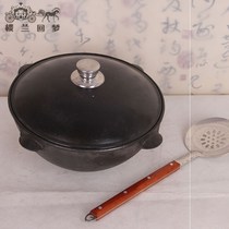 Xinjiang hand rice pot cast iron small pot pilaf rice pot lamb beef chicken pilaf rice pot national characteristic pot sent spatula