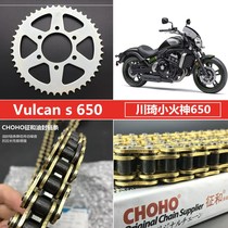 Suitable for Kawasaki VULCAN 650 VULCAN S 650 set chain imported sprocket features and oil seal chain tooth plate