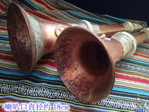 Tibetan Lamas use the horn Tibetan method of the large musical instrument Tibetan red copper brass carving fine flower tube Qin large