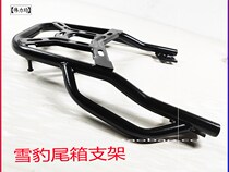 Applicable to the new model for Emma electric car Snow Leopard shelf thickened tail frame rear bracket rear backrest original car modification