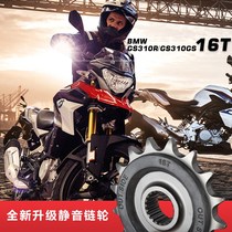Suitable for BMW G310R G310GS pinion sprocket modified mute Xiaofei front gear Thai version 16 teeth
