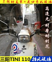 Suitable for Sanyang TINI110 Scooter Windshield Front Windshield Windshield Modified Glass