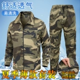 Хлопковый эластичный камуфляжный тонкий комбинезон, износостойкий лонгслив, защита от ожогов