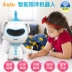 Le Yijia máy giáo dục sớm Huba robot thông minh trẻ em học máy WIFI phiên bản Guoxue câu chuyện máy đồ chơi giáo dục