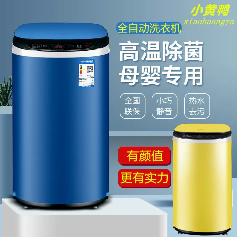 Máy giặt mini 3kg cho trẻ nhỏ tích hợp sấy khô tiệt trùng tự động gia dụng cho trẻ nhỏ 5kg trẻ em đặc biệt - May giặt