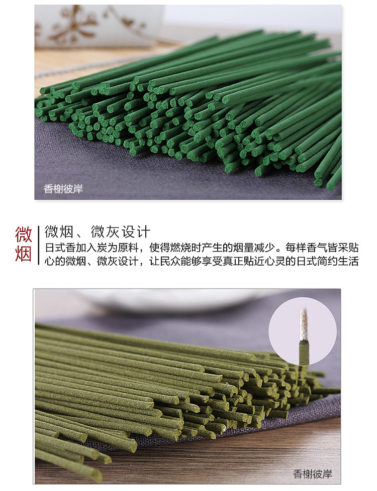 trầm hương có tác dụng gì Hoa hương liệu gỗ hương mộc nhĩ tự nhiên đặt hoa nhài trà xanh xuất khẩu Nhật Bản và châu Âu hương thơm gia vị - Sản phẩm hương liệu giá vòng tay trầm hương