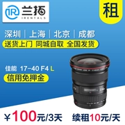 Thuê SLR Lens Canon 17-40mm 17-40 F4 L màu xanh Tinto camera cho thuê cho thuê toàn quốc - Máy ảnh SLR