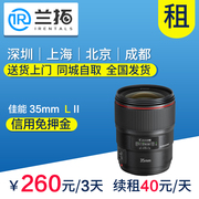 Cho thuê ống kính DSLR Canon 35mm F1.4 L II 35 tiêu cự cố định II Cho thuê máy ảnh Lanto